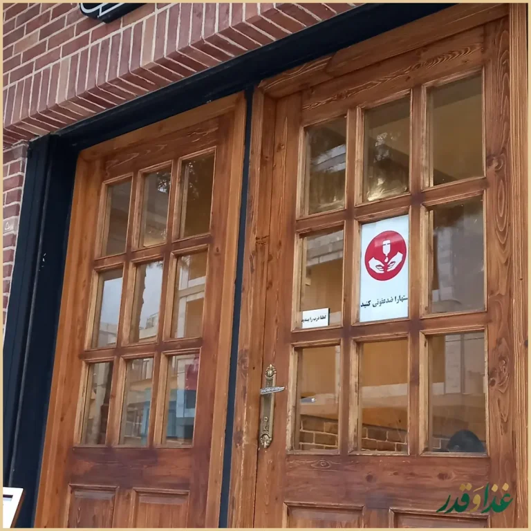 فست فود پاچینو