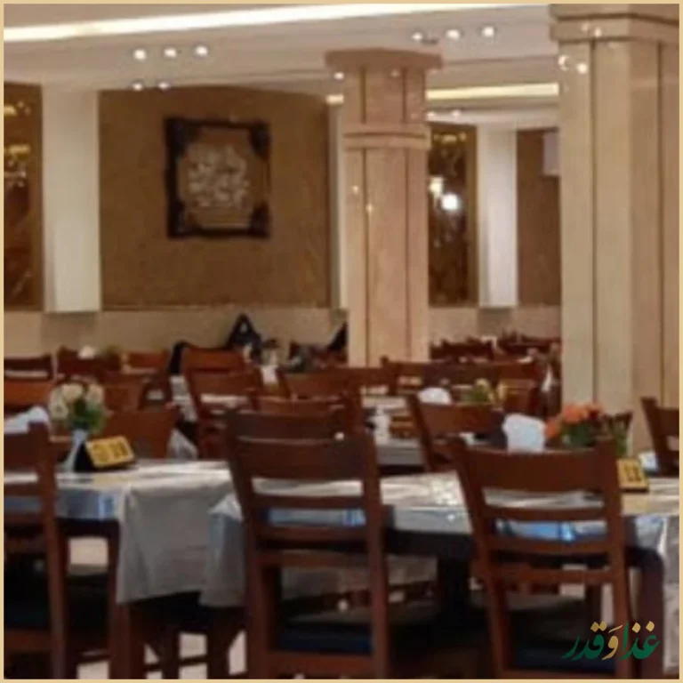 رستوران قاسمی و پسران