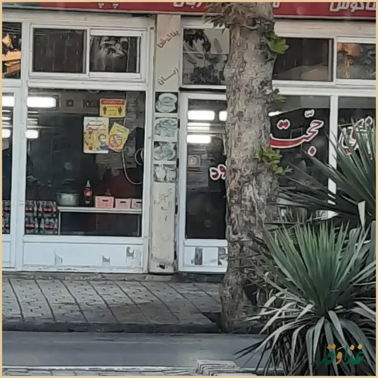 کله پزی حجت