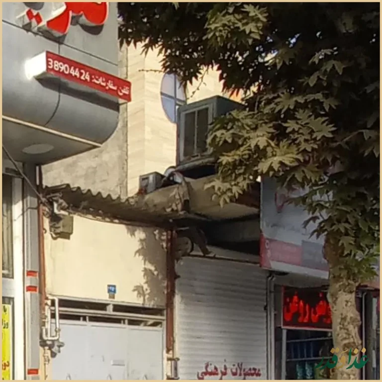 کترینگ رجائ