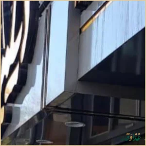 پیتزا آیلین