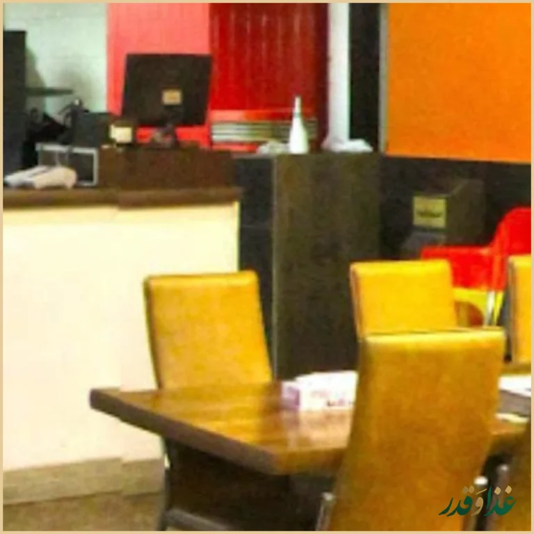 پیتزا آیلین