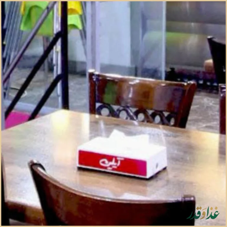 پیتزا آیلین