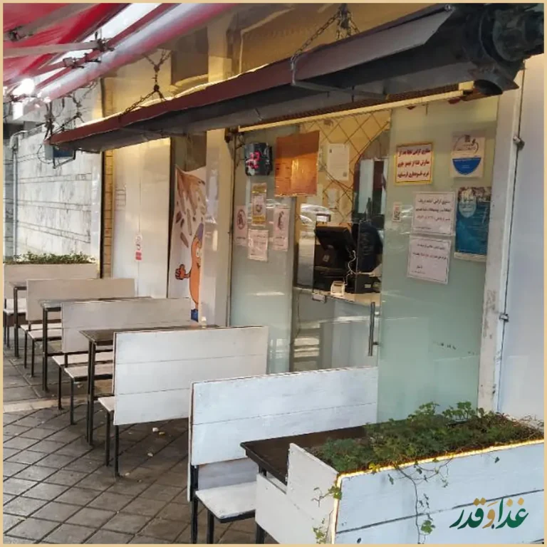 آخ جون سیب زمینی