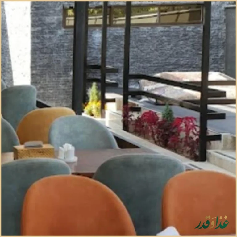 رستوران امیرشاهان