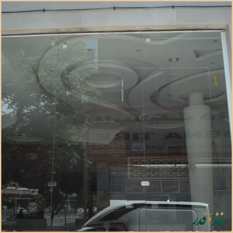 پیتزا سی تارا