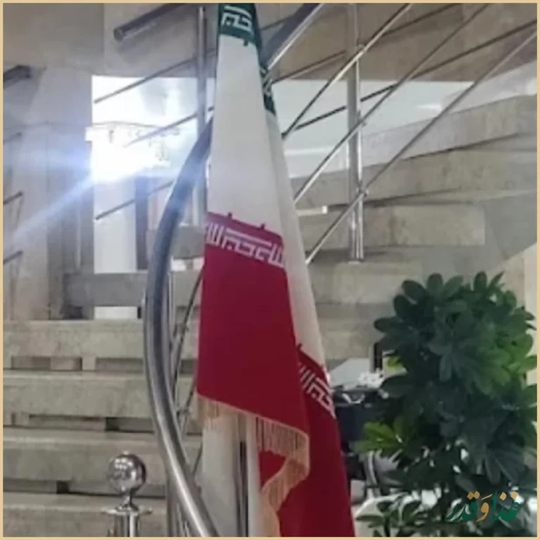 رستوران ستایش کانون بازنشستگان آجا