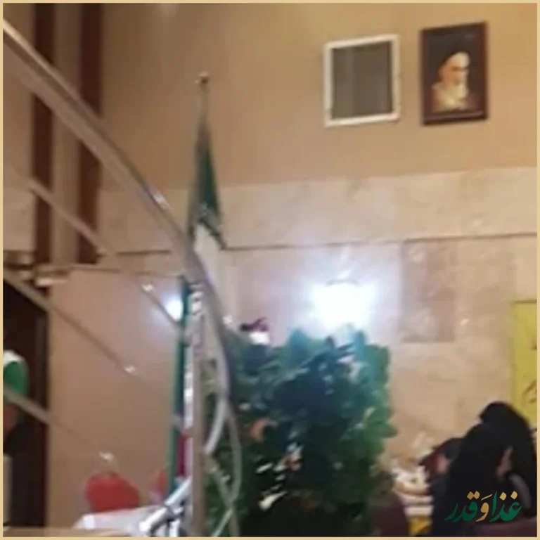 رستوران ستایش کانون بازنشستگان آجا