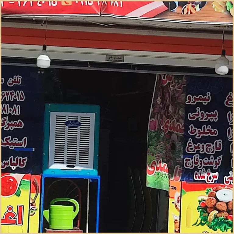 پیتزا ساندویچ خاطره