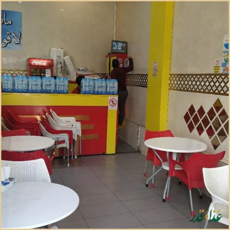 پیتزا یاسمین