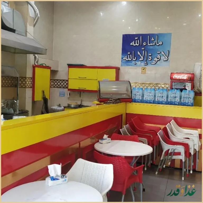 پیتزا یاسمین