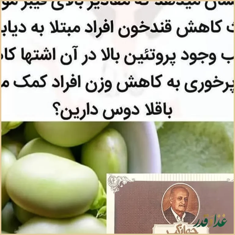 رستوران جهانگیر