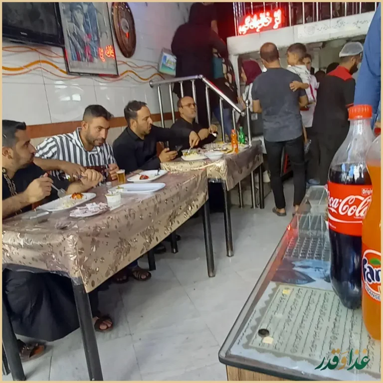 رستوران شهرما