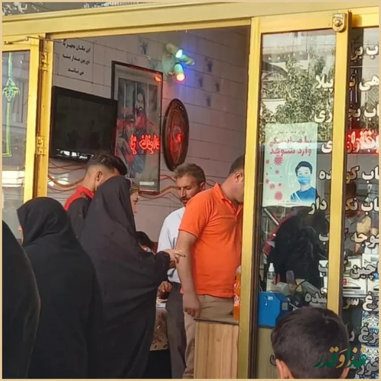 رستوران شهرما