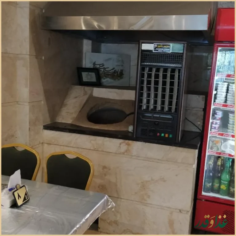 رستوران چهار فصل