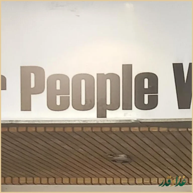 رستوران می شف