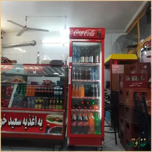 ساندویچ سعید