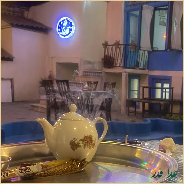 کافه رستوران سنتی خونه آقا بزرگ