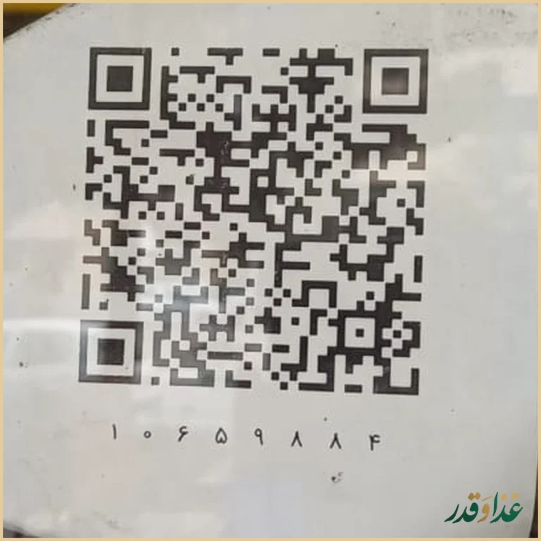 رستوران چهار خونه