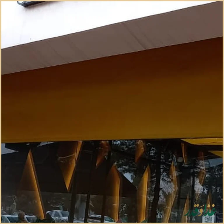 رستوران چهار خونه