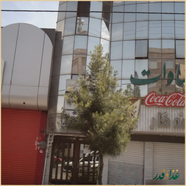 پیتزا ساندویچ ماندگار