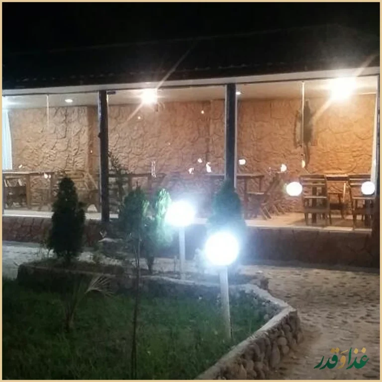 باغ رستوران زرین
