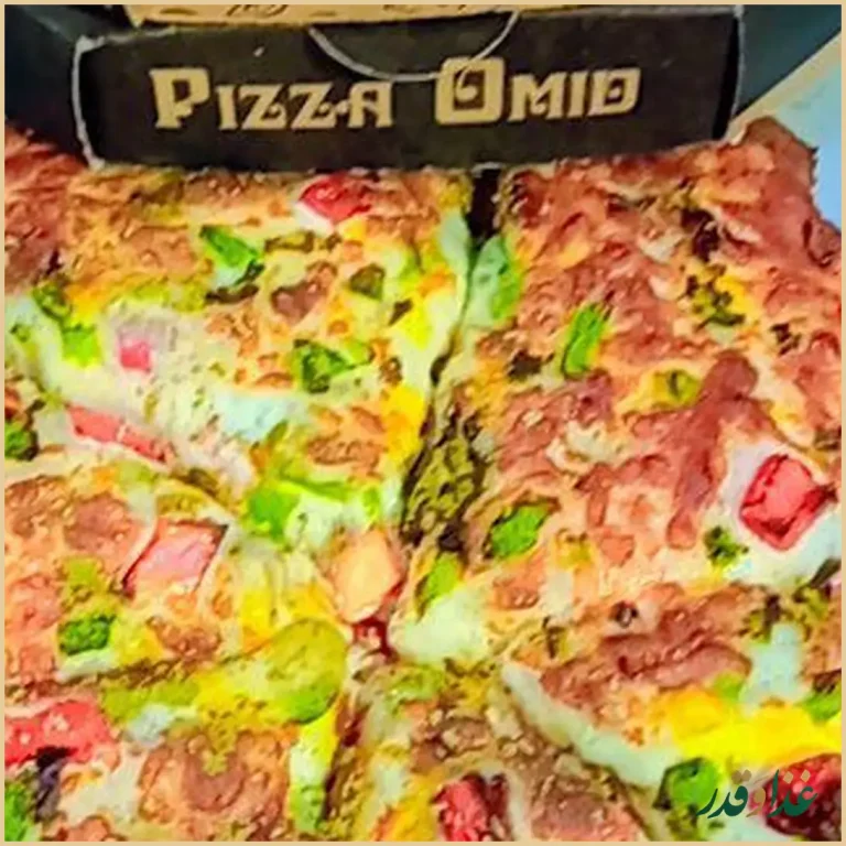 پیتزا امید