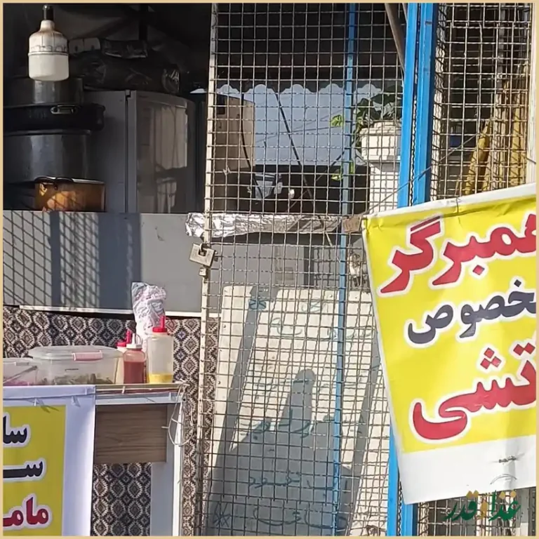 فلافلی مامان پز