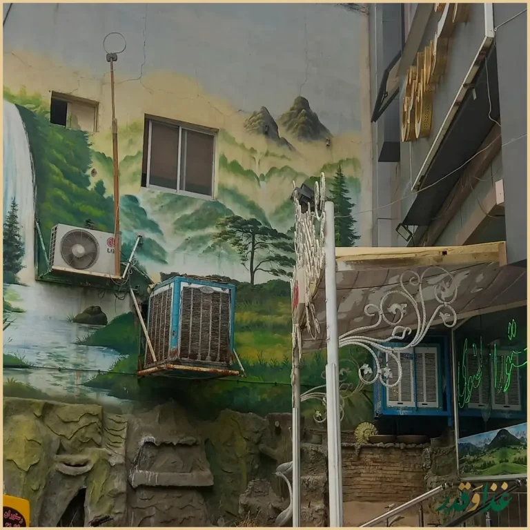 رستوران رضوی