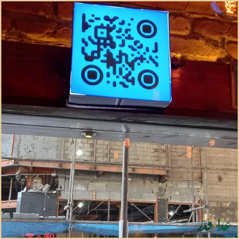 کافه و رستوران فود فکتوری