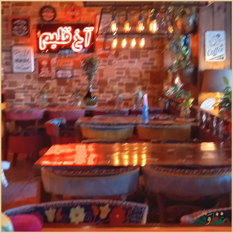 کافه و رستوران فود فکتوری