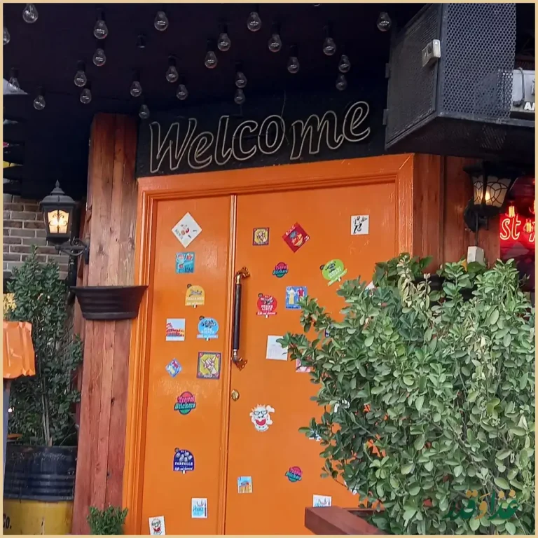 کافه و رستوران فود فکتوری