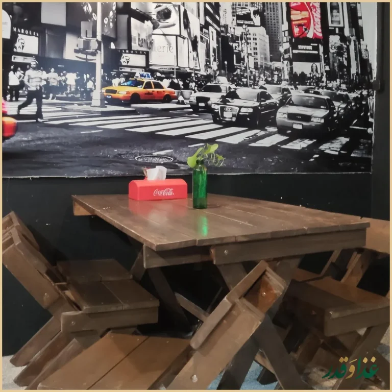 فست فود دوقلوها