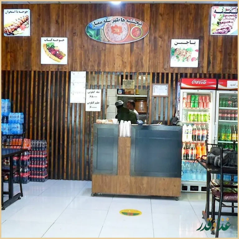 کبابسرای جوان(امیران سابق)