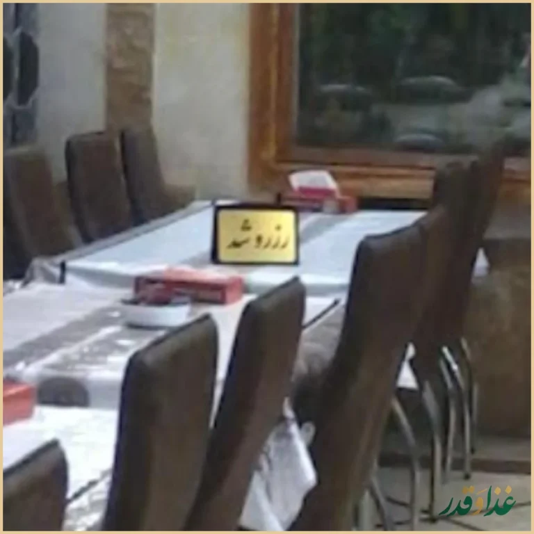 رستوران مرادی