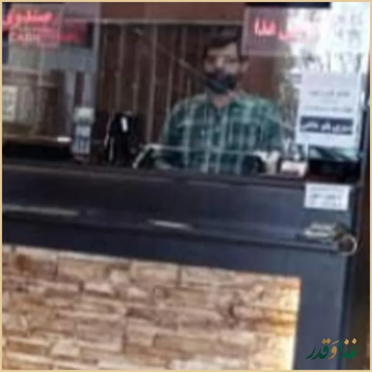 رستوران مرادی