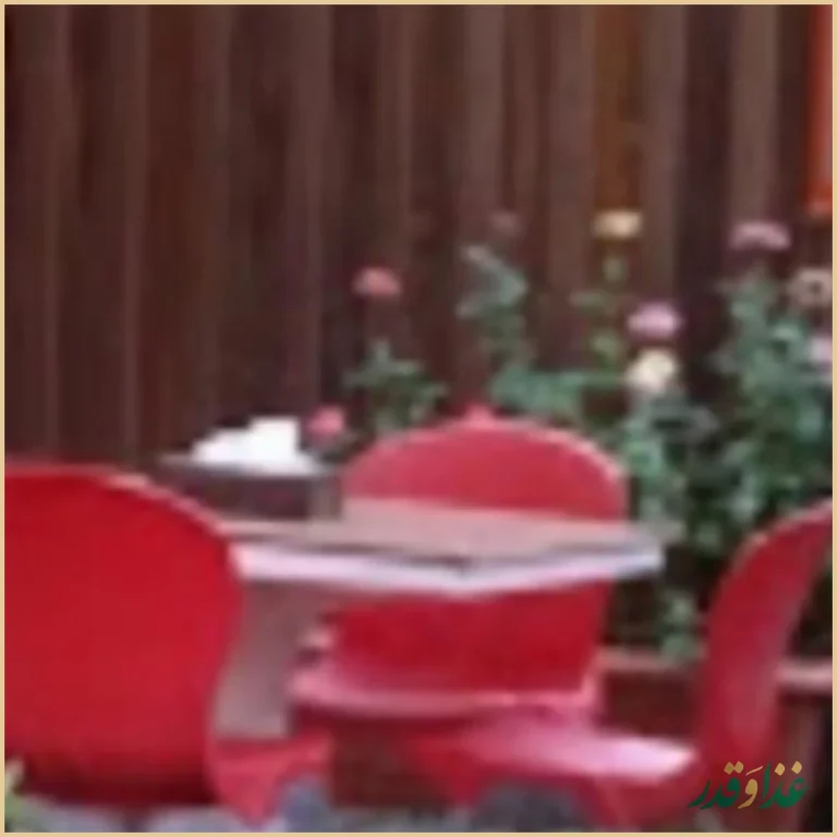 کافه رستوران زمین