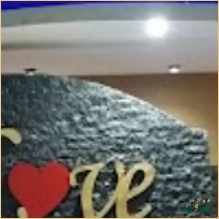 سینما پیتزا هزار و یک شب