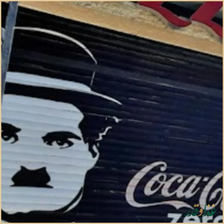 سینما پیتزا هزار و یک شب