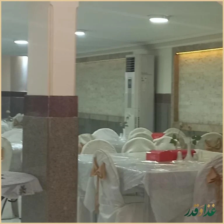 مجموعه پذیرائی غذائی شیدایی