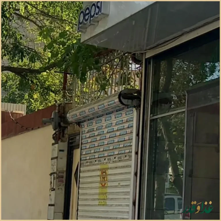 رستوران شمین