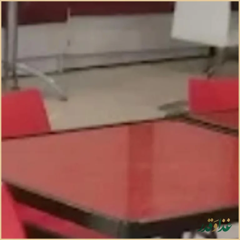 رستوران شمین