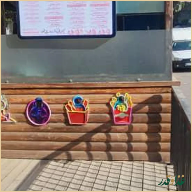 فست فود میت لانژ