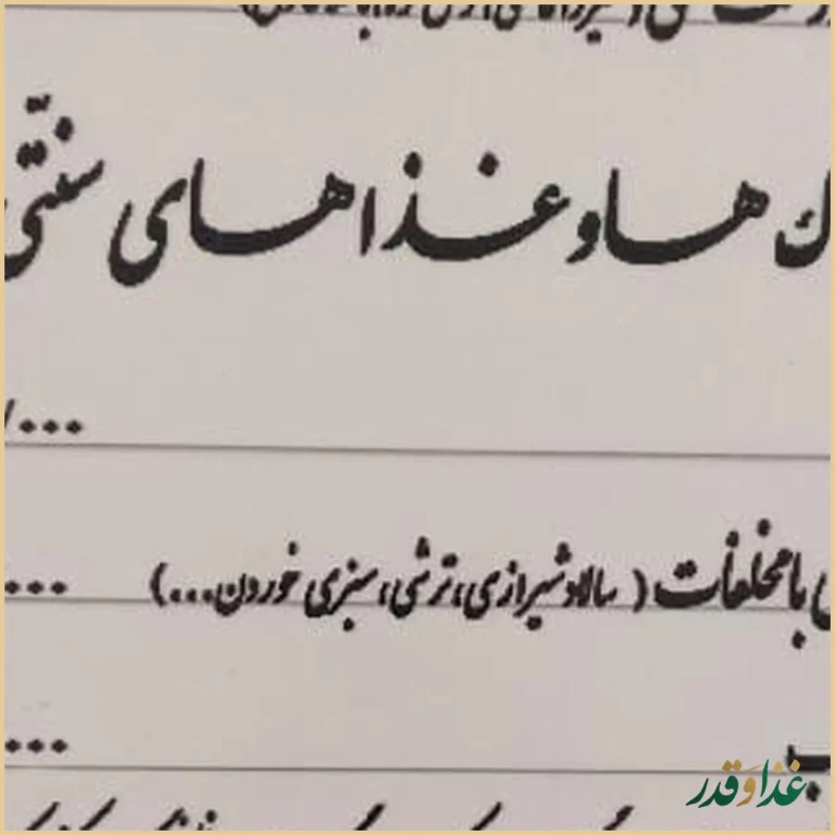 کباب سرای امیران