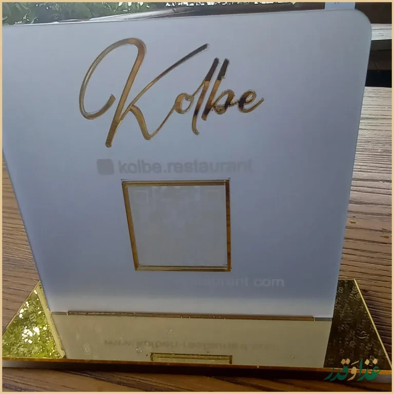 رستوران کلبه