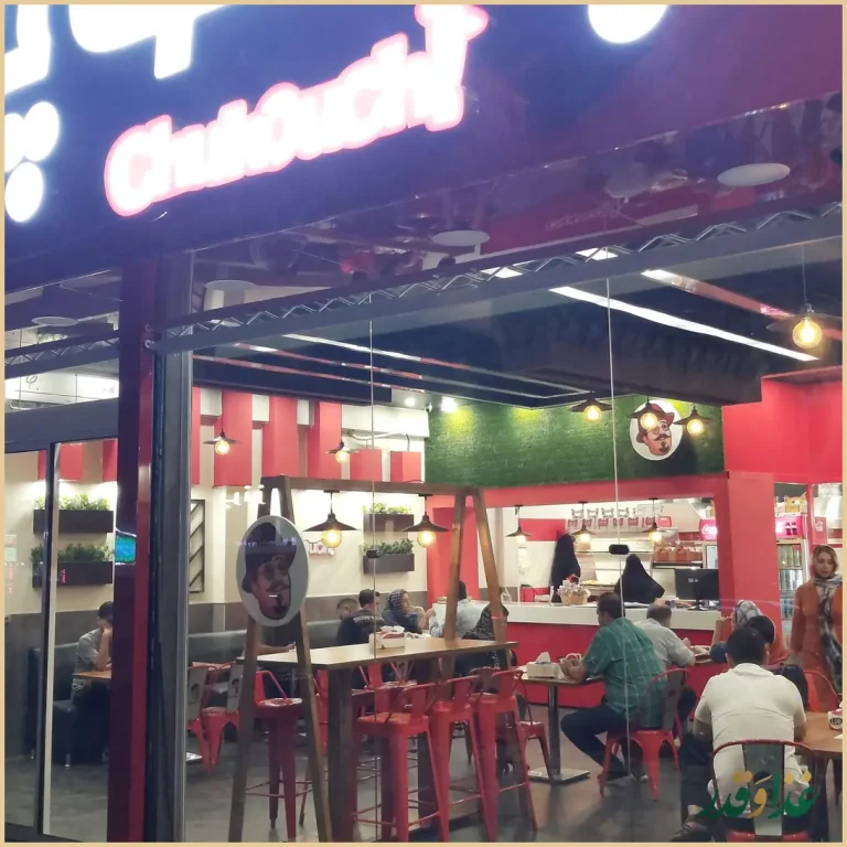 فست فود پیتزا دنیز