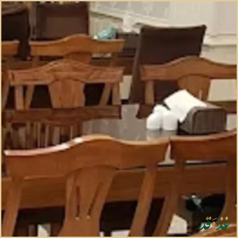 رستوران میثم