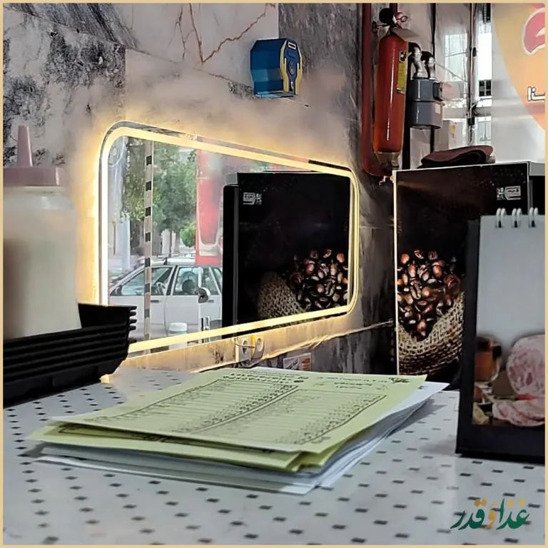 اغذیه خودمونی