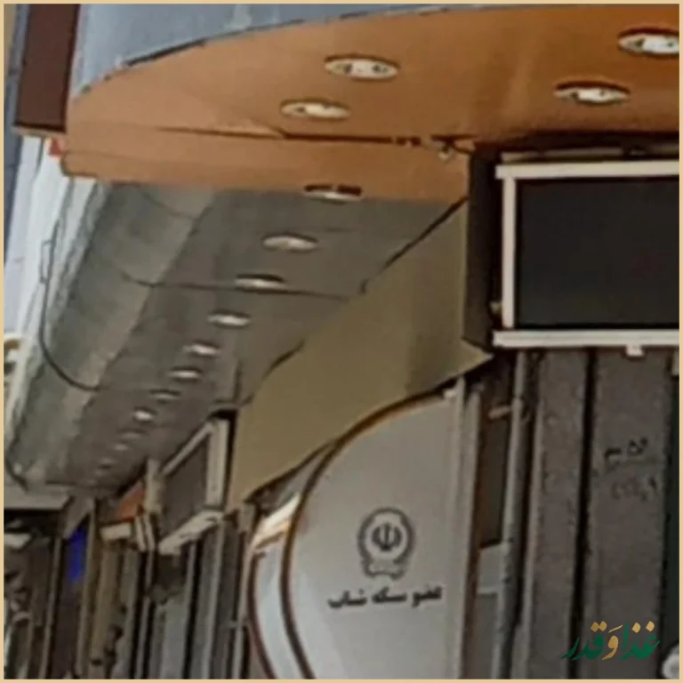 رستوران حبیب