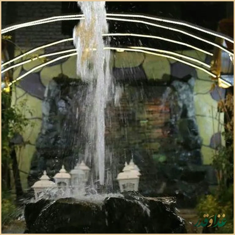 كترينگ فرحزاد